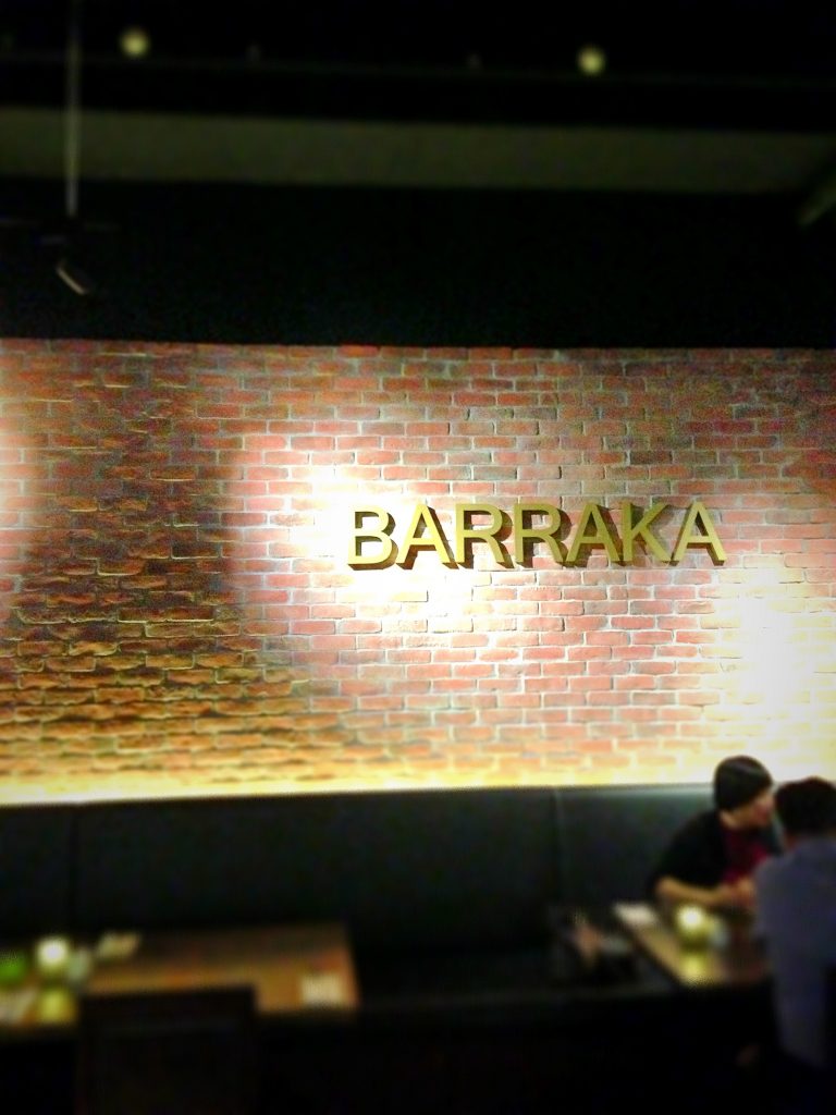 Barraka restaurant logo