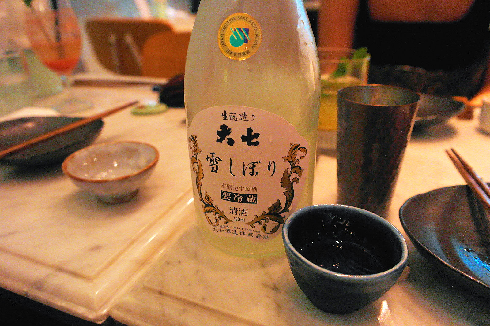 bincho sake