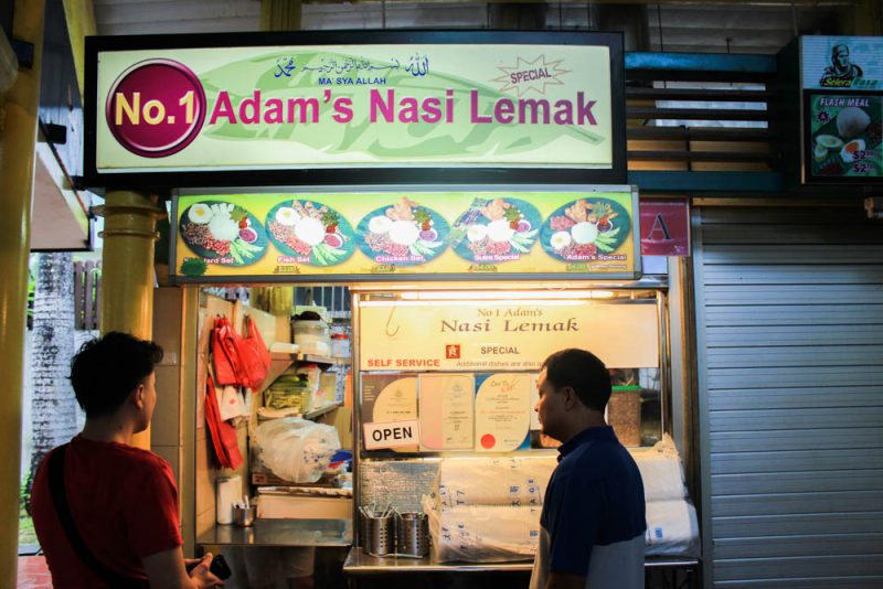 Best breakfast places singapore - adam's nasi lemak