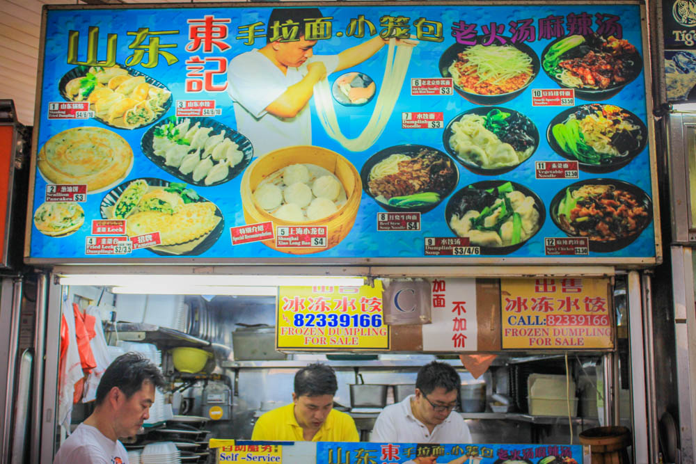 breakfast places - xiao long bao stall