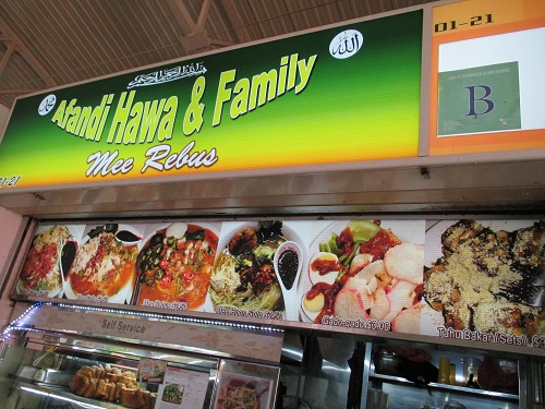 Best breakfast places singapore - Afandi hawa and family mee rebus