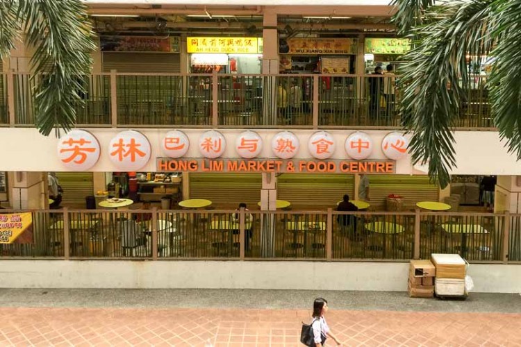 hong lim market food centre singapore