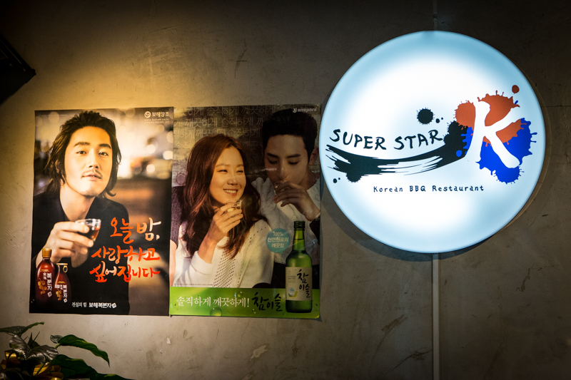 superstar k korean bbq circular road-3