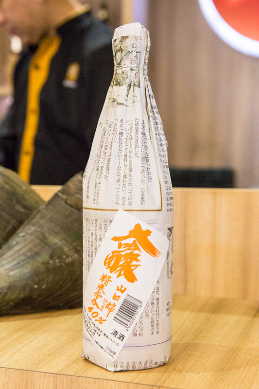 Mikawa sake singapore bar