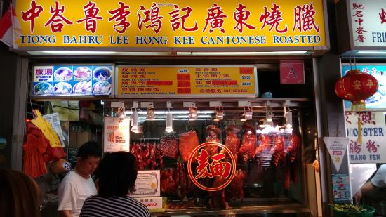 Best cantonese roasted meat singapore lee hong kee