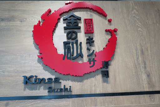 Kinsa Sushi Logo hillv2
