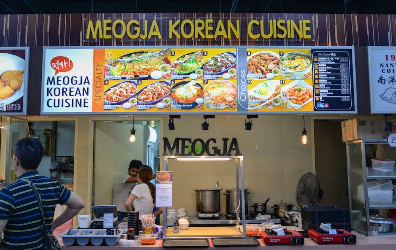 Kopitiam Square sengkang Meogja Korean Cuisine