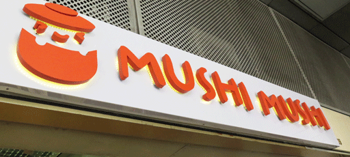 Mushi Mushi Logo singapore