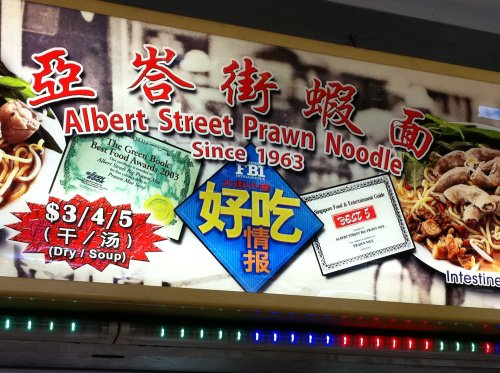 best prawn noodle singapore Albert Street Prawn Noodle stall sign