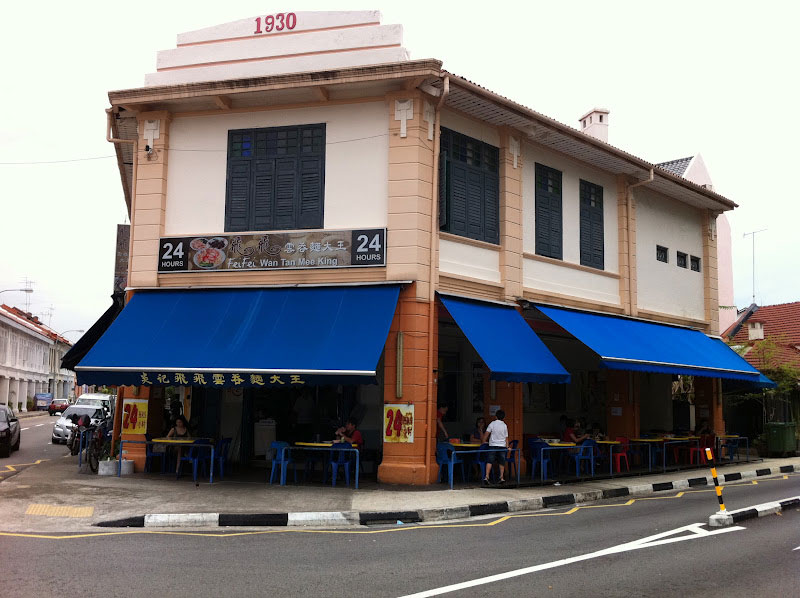24 hours open eatery singapore Fei fei