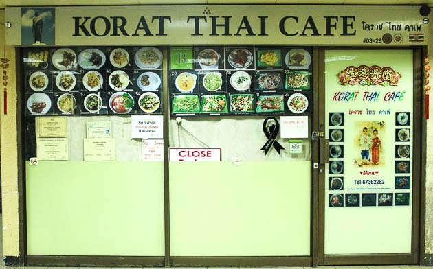 cheap good thai restaurants singapore korat thai