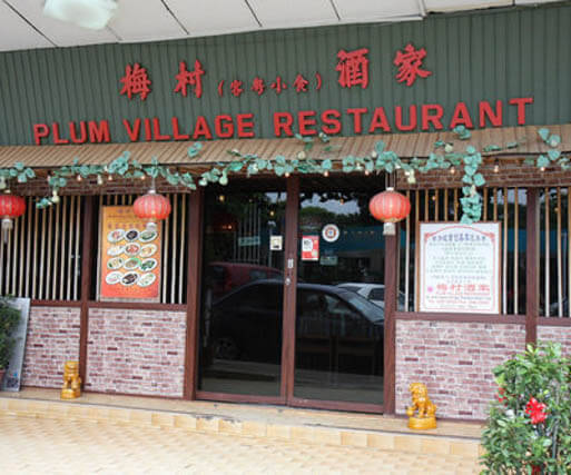 Plum Village restaurant front-2