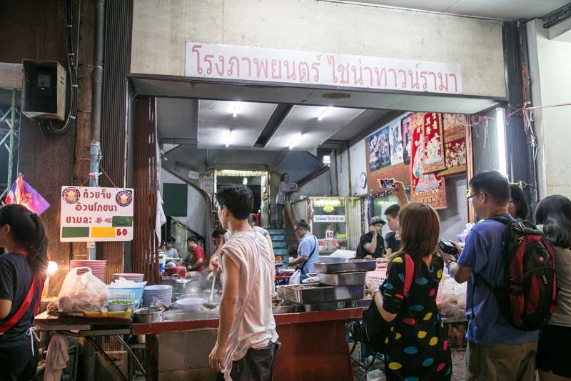 best bangkok street foods-7798
