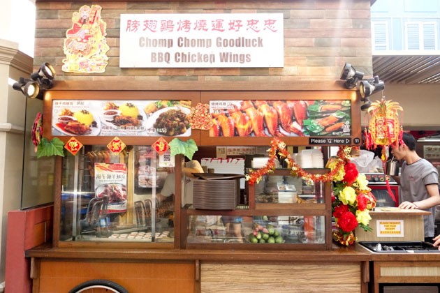Chomp Chomp Goodluck BBQ Chicken Wings stall front