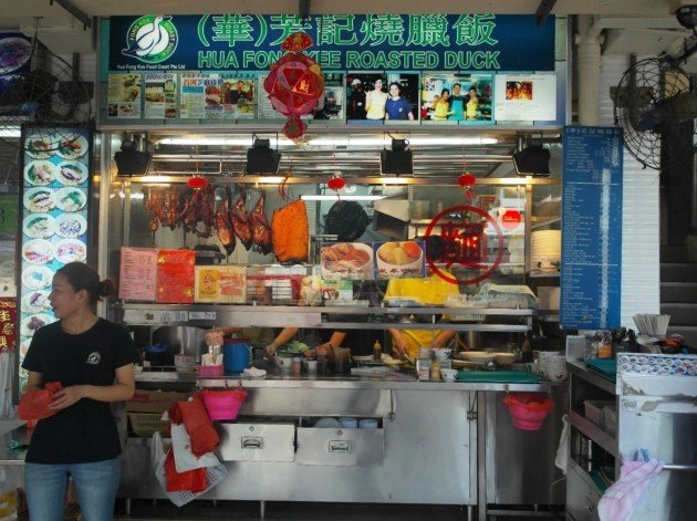 Top 14 Char Siew Stalls in Singapore to Charish-Hua Fong Kee Roasted Duck