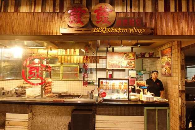 Huat Huat BBQ Chicken Wings storefront