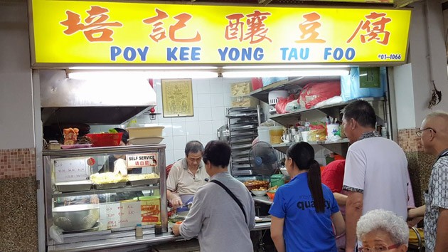 Poy Kee Yong Tau Foo stall front