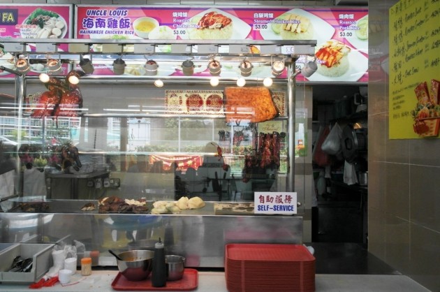 Top 14 Char Siew Stalls in Singapore to Charish-Uncle Louis Hainanese Chicken Rice Stall
