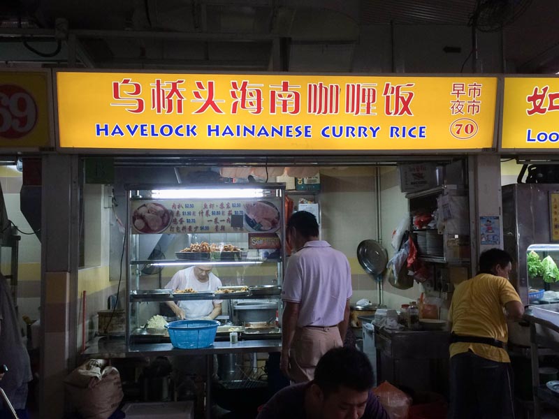 Best Curry Rice_Havelock Hainanese Curry Rice (1 of 1)