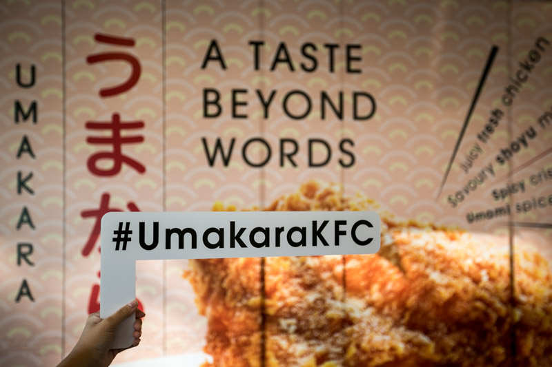 KFC Umakara Chicken (2 of 9)