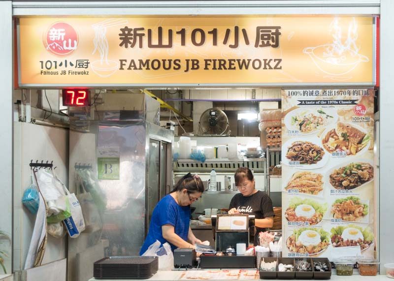 Famous JB 101 Fireworkz - Storefront