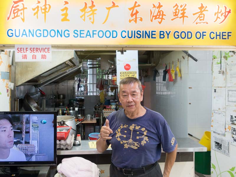 Guangdong Seafood Cuisine - Storefront with Boss