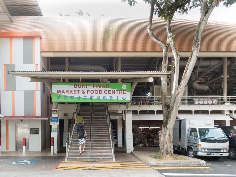Penang Signature Assam Laksa Singapore - Bukit Timah Market & Food Centre