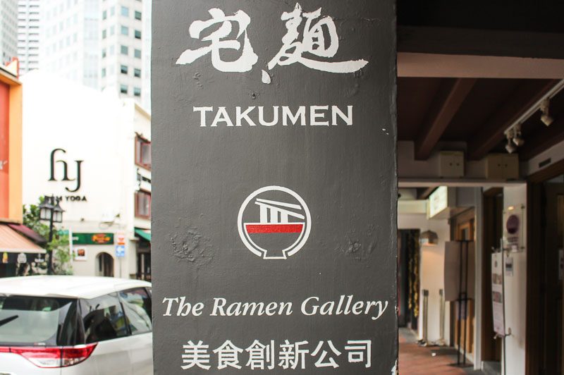 Ramen Gallery Takumen-9