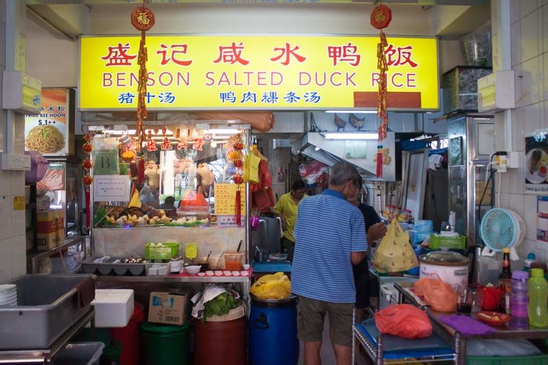 Benson salted duck
