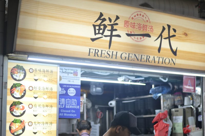 Fresh Generation Seafood Soup-2
