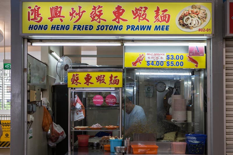 hong heng fried sotong prawn mee singapore bib gourmand 1