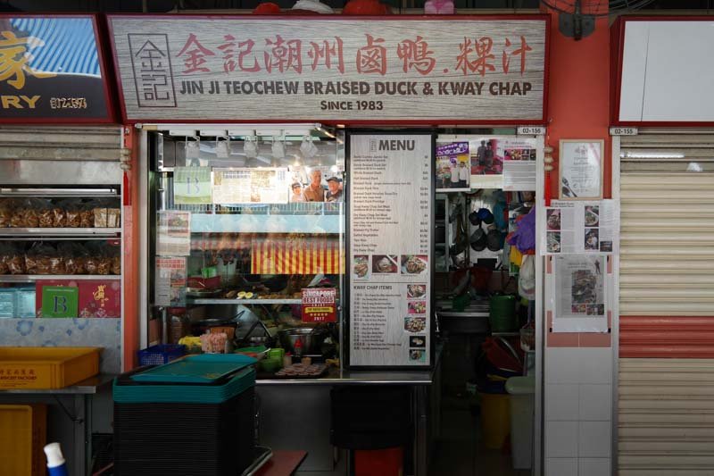 jin ji teochew braised duck & kway chap chinatown