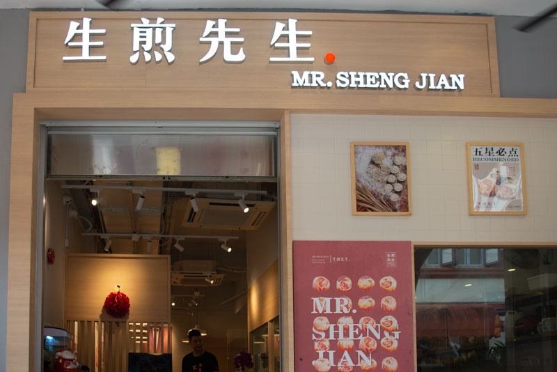 Mr Sheng Jian 17