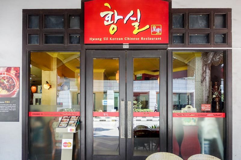 Hwang Sil Korean Chinese Restaurant 14
