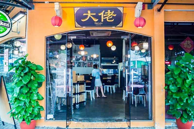 Best Chinese Restaurants — Dai Lou storefront