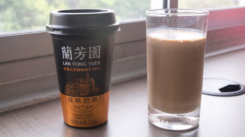 Lan Fong Yuen Milk Tea 5