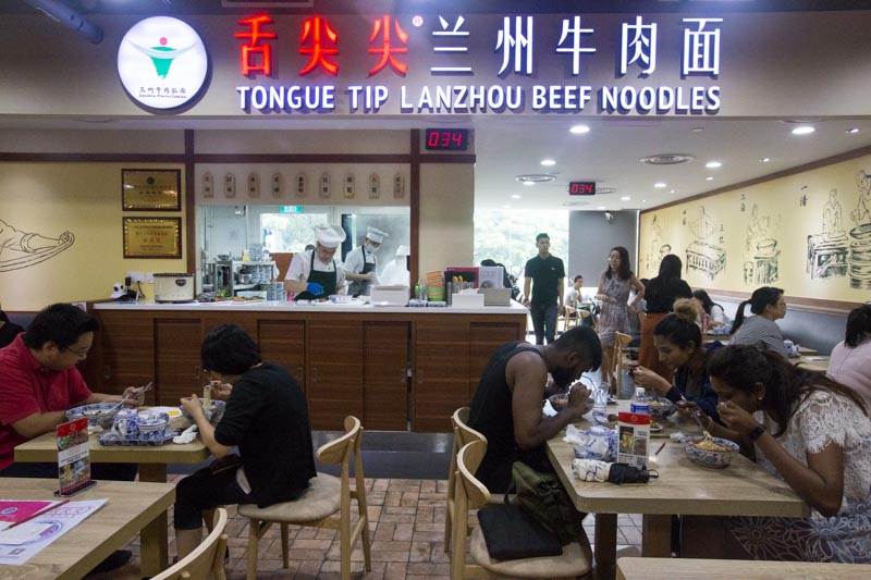 Lanzhou Beef Tip Noodles 15