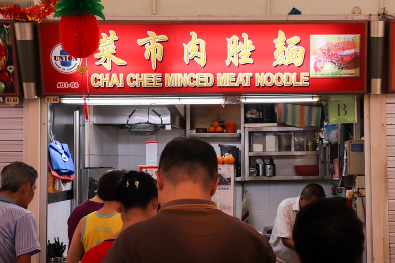 Bedok Stalls Chai Chee Minced Meat Noodle 1