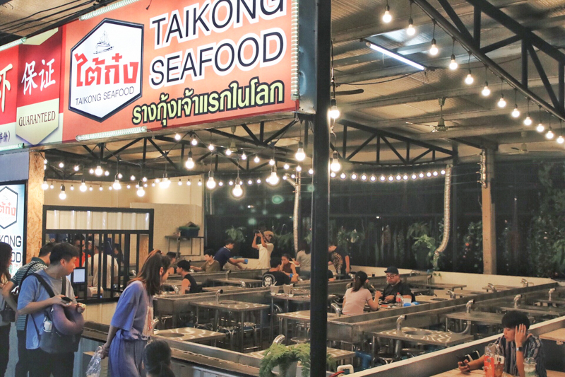 Taikong Seafood1 1
