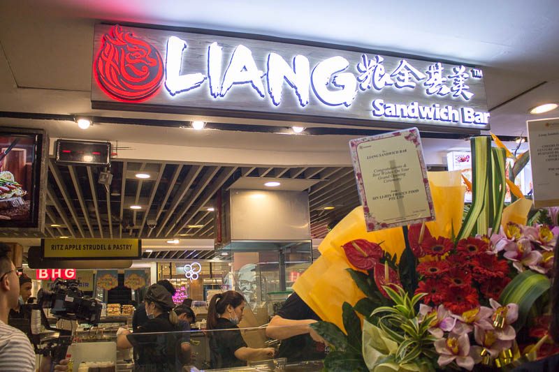 Liang Sandwich Bar 1