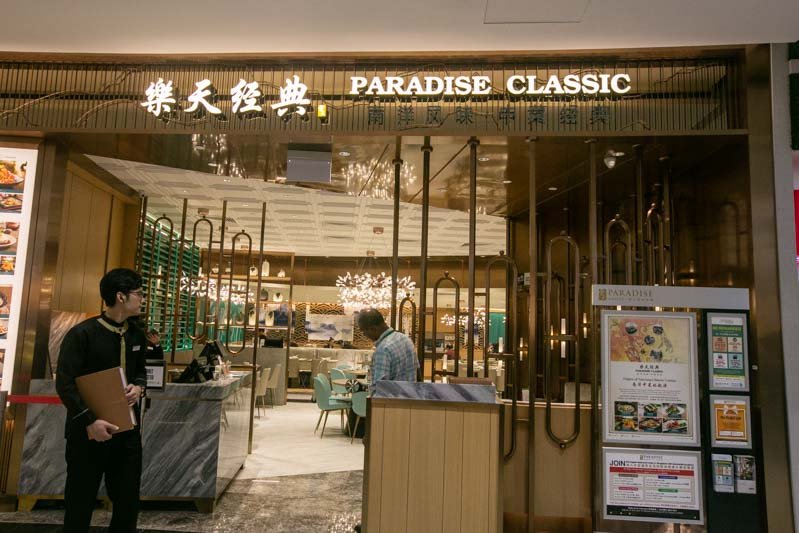 Paradise Classic Jewel Changi Airport 1