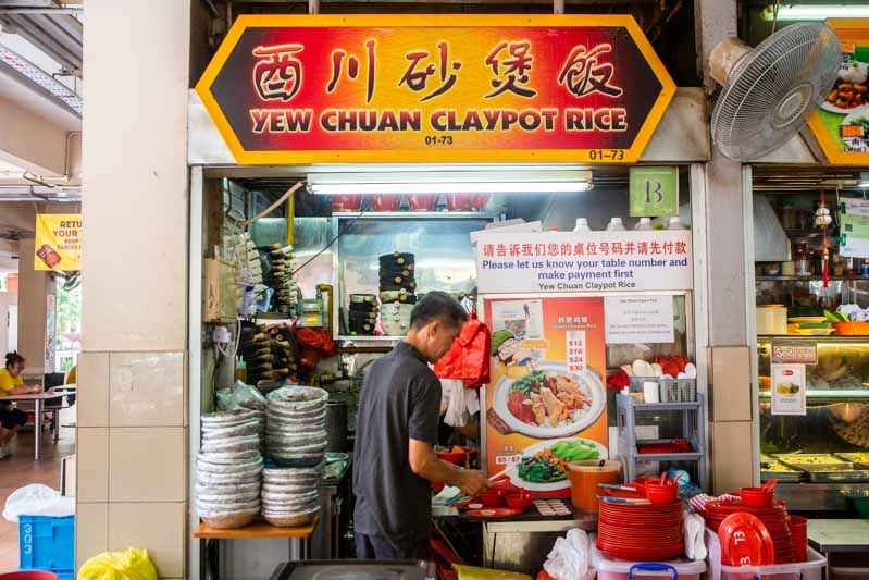 Yew Chuan Claypot Rice Golden Mile Food Centre Lavender 1