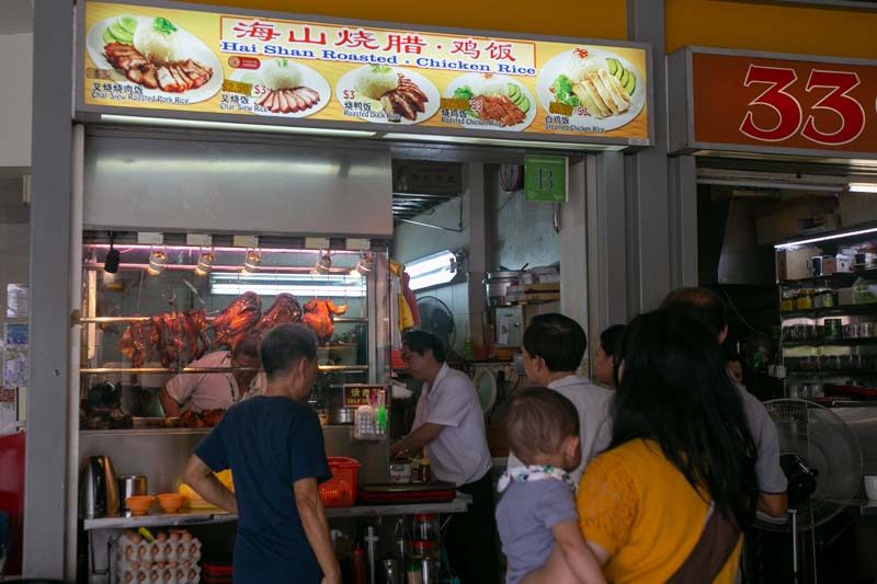 Hai Shan Roasted Chicken Rice Tiong Bahru Food Centre 1