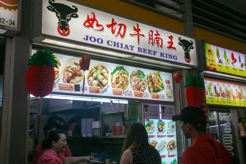 Joo Chiat Beef King Tiong Bahru Food Centre 1
