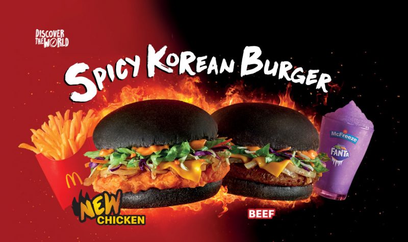 Online Mcdonalds Spicy Korean Burger Set