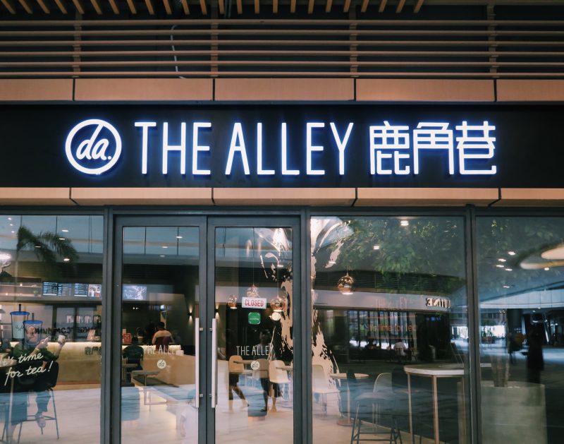 The Alley 2 r&f