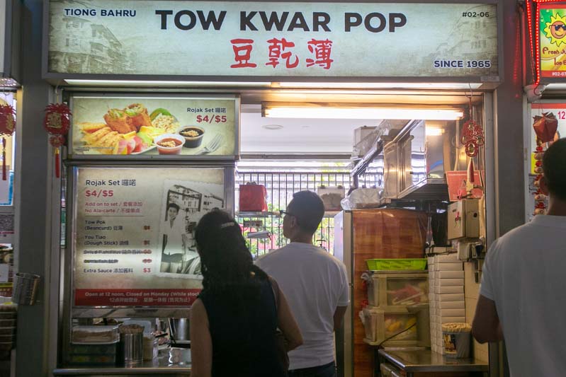 Tow Kwar Pop Tiong Bahru Food Centre 1