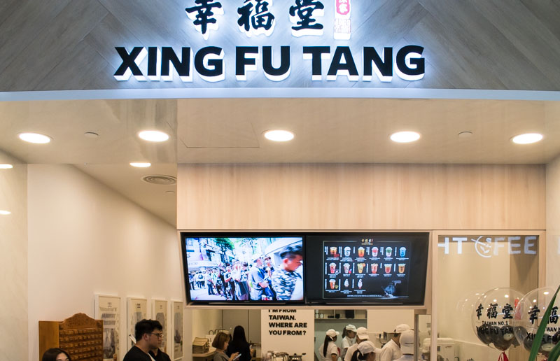 Xing Fu Tang Singapore 1