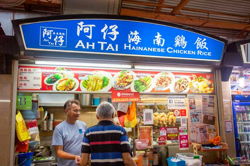 Maxwell Food Centre Ah Tai Tian Tian Hainanese Chicken Rice Chinatown 3