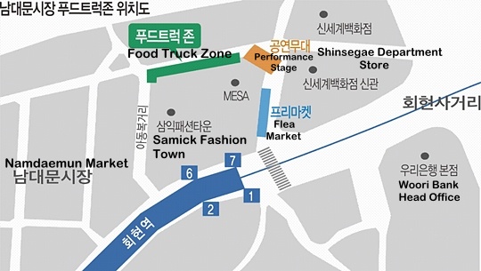 Seoul Food Truck Street Namdaemun Market Online 5